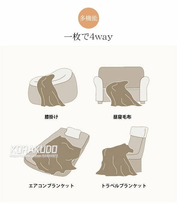 毛布 100*160cm もこもこ毛布 ブランケット ふわもこ ひざ掛け 掛け毛布 ラグジュアリー 毛布 100*160cm もこもこ毛布 ブランケット ふわもこ ひざ掛け 掛け毛布 ラグジュアリー