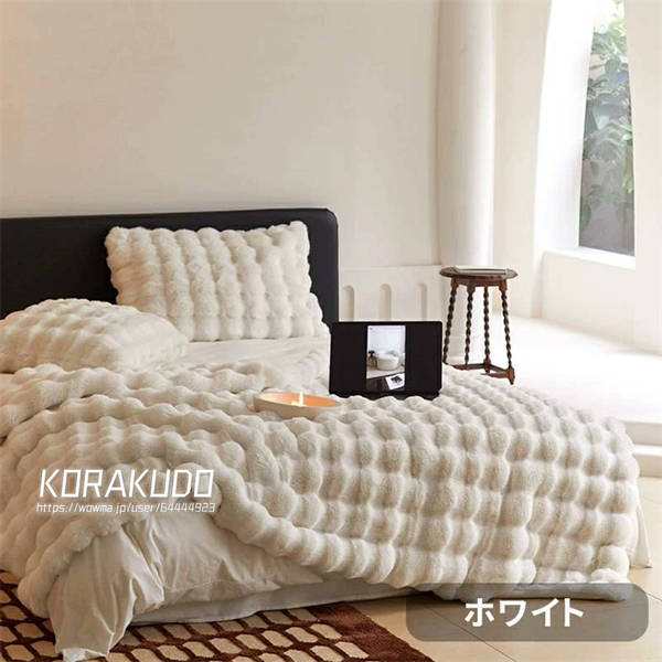 毛布 100*160cm もこもこ毛布 ブランケット ふわもこ ひざ掛け 掛け毛布 ラグジュアリー 毛布 100*160cm もこもこ毛布 ブランケット ふわもこ ひざ掛け 掛け毛布 ラグジュアリー