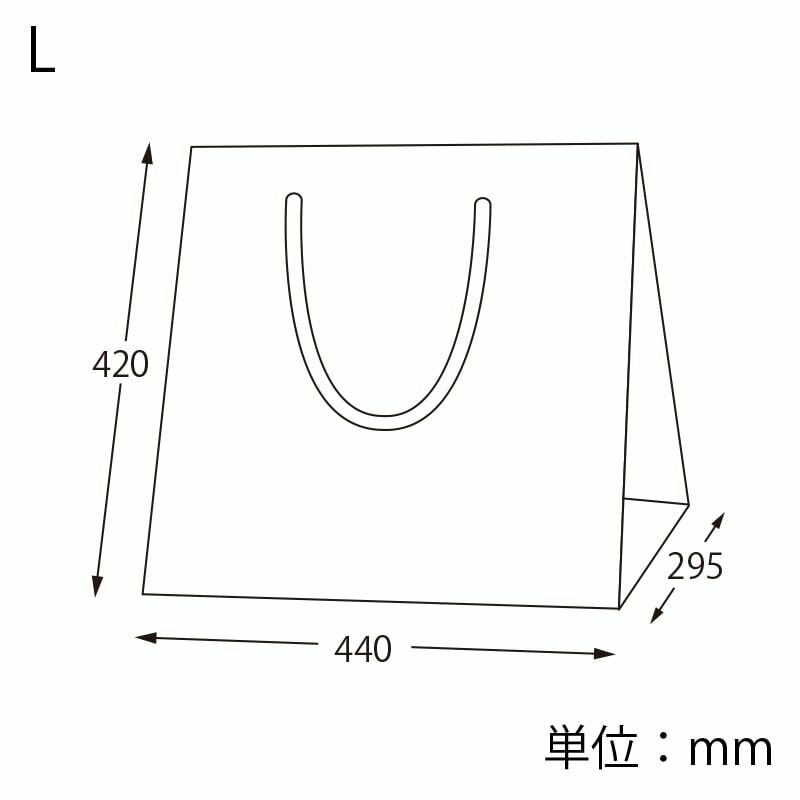 （まとめ買い）シモジマ HEIKO 手提げ紙袋 アレンジバッグ L 未晒無地 10枚 幅440xマチ295x高さ420mm 006441110 [x3セット]