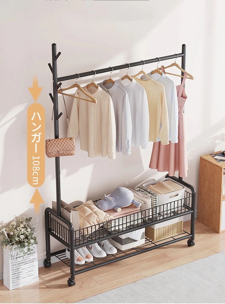 ハンガーラック 頑丈 幅60cm 90cm 棚付き キャスター付き コートハンガー バスケット 洋服掛け コート掛け 収納 多機能 大容量 組立品 たっぷり収納 ハンガーラック 頑丈 幅60cm 90cm 棚付き キャスター付き コートハンガー バスケット 洋服掛け コート掛け 収納 多機能 大容量 組立品 たっぷり収納