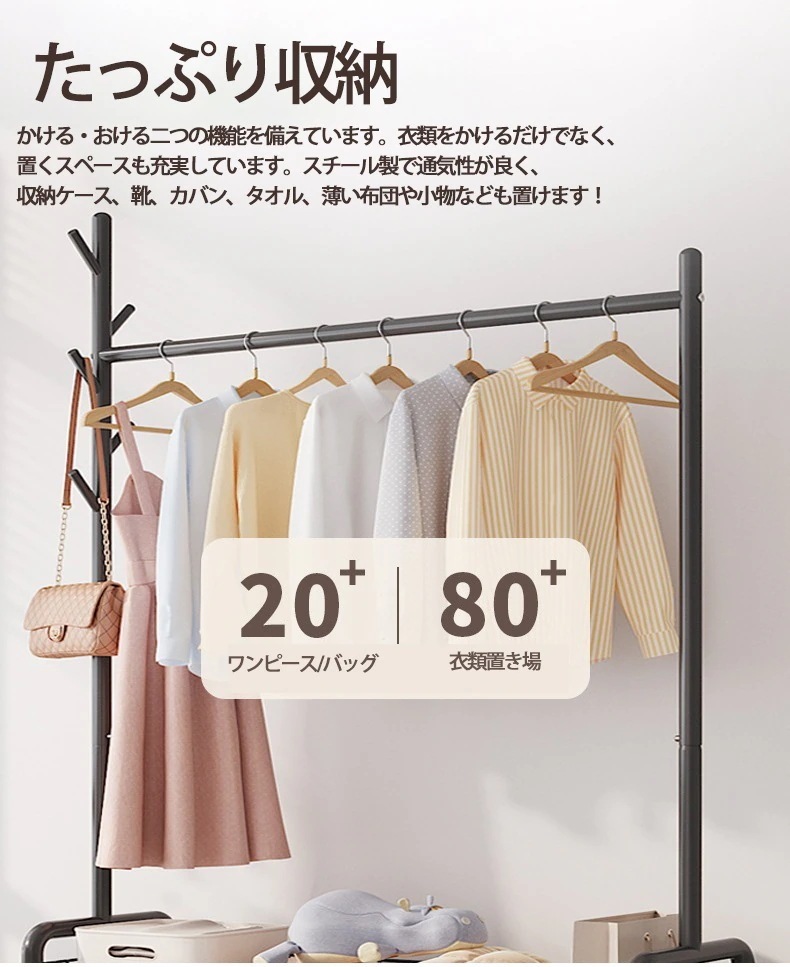 ハンガーラック 頑丈 幅60cm 90cm 棚付き キャスター付き コートハンガー バスケット 洋服掛け コート掛け 収納 多機能 大容量 組立品 たっぷり収納 ハンガーラック 頑丈 幅60cm 90cm 棚付き キャスター付き コートハンガー バスケット 洋服掛け コート掛け 収納 多機能 大容量 組立品 たっぷり収納