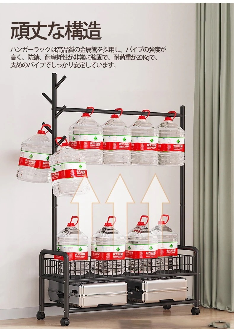 ハンガーラック 頑丈 幅60cm 90cm 棚付き キャスター付き コートハンガー バスケット 洋服掛け コート掛け 収納 多機能 大容量 組立品 たっぷり収納 ハンガーラック 頑丈 幅60cm 90cm 棚付き キャスター付き コートハンガー バスケット 洋服掛け コート掛け 収納 多機能 大容量 組立品 たっぷり収納
