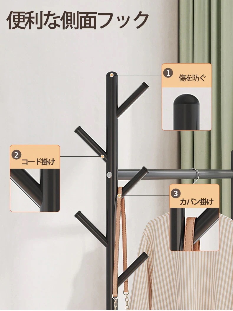 ハンガーラック 頑丈 幅60cm 90cm 棚付き キャスター付き コートハンガー バスケット 洋服掛け コート掛け 収納 多機能 大容量 組立品 たっぷり収納 ハンガーラック 頑丈 幅60cm 90cm 棚付き キャスター付き コートハンガー バスケット 洋服掛け コート掛け 収納 多機能 大容量 組立品 たっぷり収納