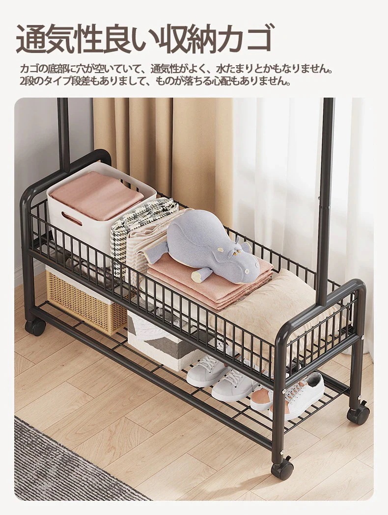 ハンガーラック 頑丈 幅60cm 90cm 棚付き キャスター付き コートハンガー バスケット 洋服掛け コート掛け 収納 多機能 大容量 組立品 たっぷり収納 ハンガーラック 頑丈 幅60cm 90cm 棚付き キャスター付き コートハンガー バスケット 洋服掛け コート掛け 収納 多機能 大容量 組立品 たっぷり収納