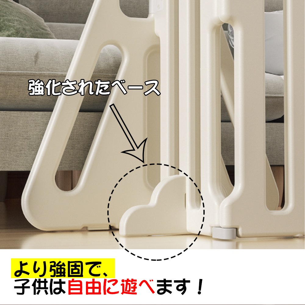 ベビーゲート 置くだけ ドア付き プレイヤード 360cm キッズパーテーション ベビーゲート 置くだけ ドア付き プレイヤード 460cm キッズ
