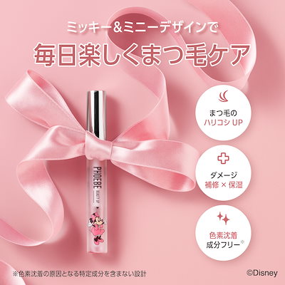 Qoo10] PHOEBE BEAUTY UP 【数量限定】 まつ毛美容液 5mL ディ