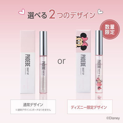 PHOEBE BEAUTY UP まつ毛美容液 5ml×3本 Qoo10] PHOEBE BEAUTY UP 【数量限定】 まつ毛美容液 5mL ディ