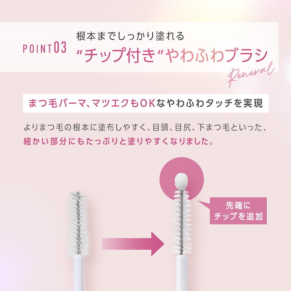 メイ　PHOEBE BEAUTY UPまつ毛美容液5ml 4本 楽天市場】【最大P47倍☆8/11 1:59迄】【シリーズ累計150万個