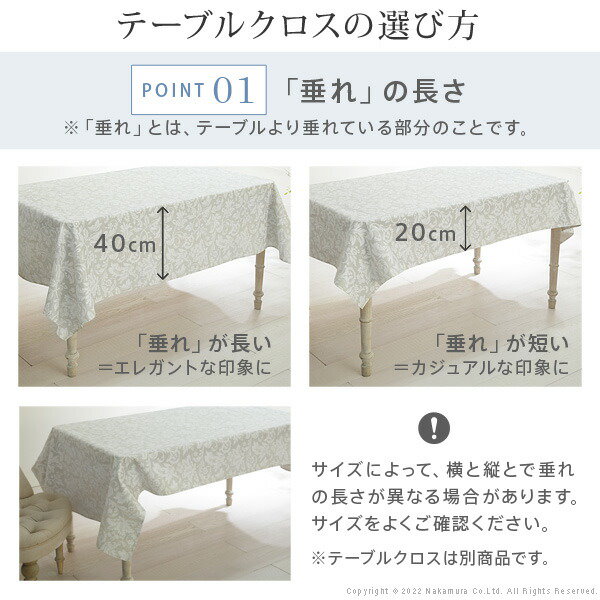 Qoo10] テーブルクロス プロバンス 長方形 フラ