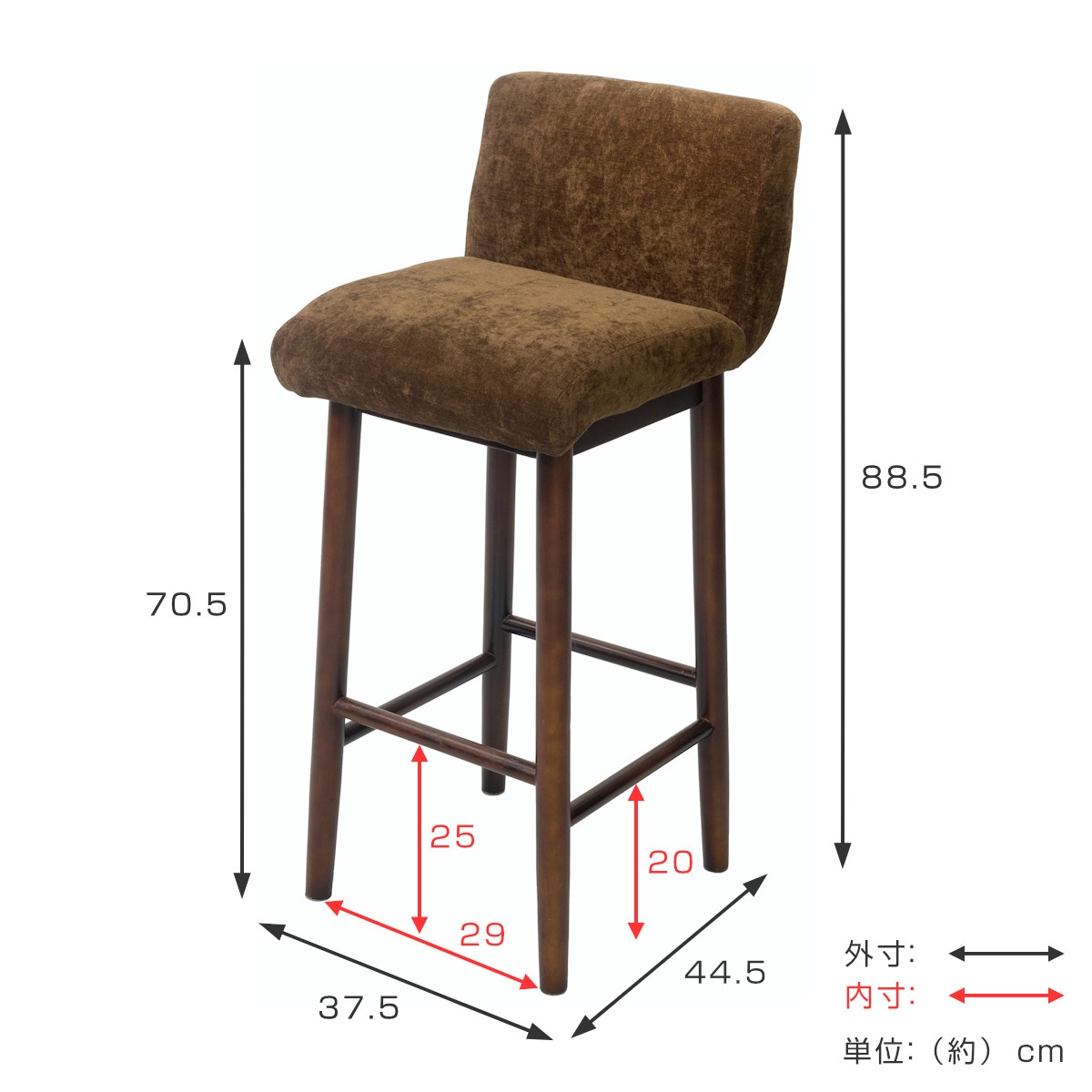 カウンターチェア 座面高70.5cm ベロア調 クッション 木製 カウンターチェア 座面高70.5cm ベロア調 クッション 木製