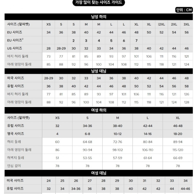 ラコステメンズモノグラムトラックパンツ XH1440-54G IRP