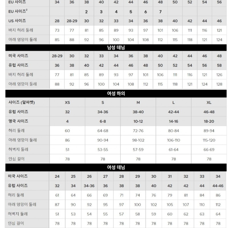 ラコステメンズモノグラムトラックパンツ XH1440-54G IRP