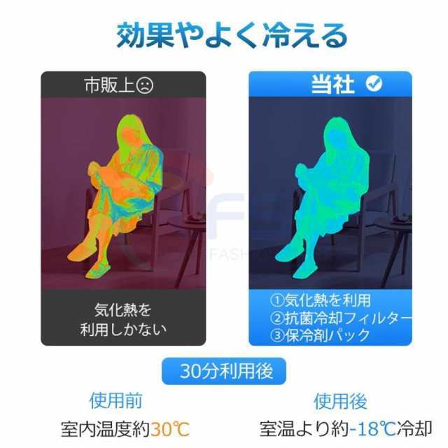 冷風機 冷風扇風機 小型冷風機 強力冷風機 冷風機 サーキュレーター 移動クーラー 羽なし冷風扇 一台四役 上下左右首振り 10L大容量 氷入れ サーキュレーター 静音 熱中症対策 涼しい 1秒冷却 冷風機 冷風扇風機 小型冷風機 強力冷風機 冷風機 サーキュレーター 移動クーラー 羽なし冷風扇 一台四役 上下左右首振り 10L大容量 氷入れ サーキュレーター 静音 熱中症対策 涼しい 1秒冷却