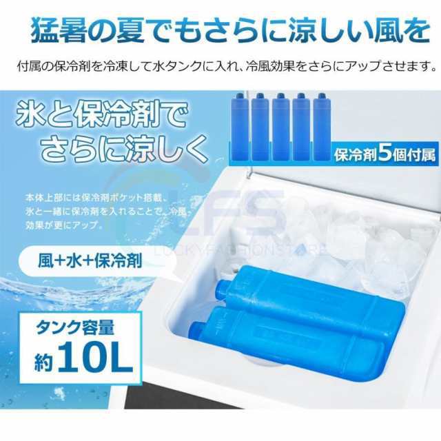 冷風機 冷風扇風機 小型冷風機 強力冷風機 冷風機 サーキュレーター 移動クーラー 羽なし冷風扇 一台四役 上下左右首振り 10L大容量 氷入れ サーキュレーター 静音 熱中症対策 涼しい 1秒冷却 冷風機 冷風扇風機 小型冷風機 強力冷風機 冷風機 サーキュレーター 移動クーラー 羽なし冷風扇 一台四役 上下左右首振り 10L大容量 氷入れ サーキュレーター 静音 熱中症対策 涼しい 1秒冷却