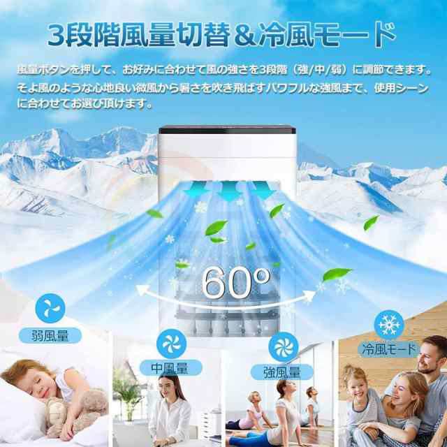 冷風機 冷風扇風機 小型冷風機 強力冷風機 冷風機 サーキュレーター 移動クーラー 羽なし冷風扇 一台四役 上下左右首振り 10L大容量 氷入れ サーキュレーター 静音 熱中症対策 涼しい 1秒冷却 冷風機 冷風扇風機 小型冷風機 強力冷風機 冷風機 サーキュレーター 移動クーラー 羽なし冷風扇 一台四役 上下左右首振り 10L大容量 氷入れ サーキュレーター 静音 熱中症対策 涼しい 1秒冷却