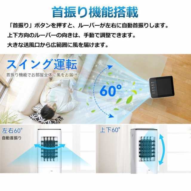 冷風機 冷風扇風機 小型冷風機 強力冷風機 冷風機 サーキュレーター 移動クーラー 羽なし冷風扇 一台四役 上下左右首振り 10L大容量 氷入れ サーキュレーター 静音 熱中症対策 涼しい 1秒冷却 冷風機 冷風扇風機 小型冷風機 強力冷風機 冷風機 サーキュレーター 移動クーラー 羽なし冷風扇 一台四役 上下左右首振り 10L大容量 氷入れ サーキュレーター 静音 熱中症対策 涼しい 1秒冷却