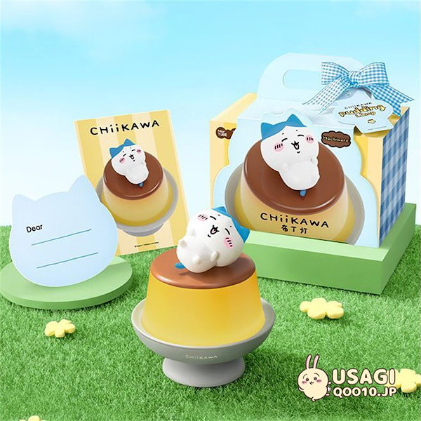 Qoo10] ちいかわ プリン小夜灯 【全ネット先発！