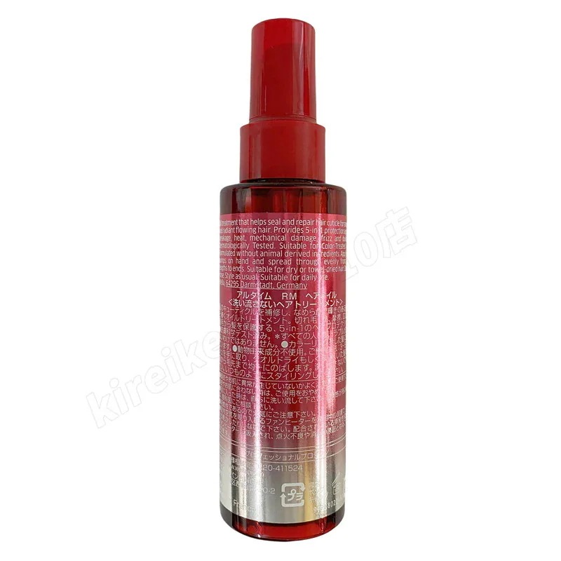 【2個選べる】WELLA ウエラ アルタイム リペア ミラクルナイトトリートメント95ml ミルクタイプ / ミストタイプ ミラクルヘアオイル オイルタイプ 洗い流さないトリートメント ダメージ補修