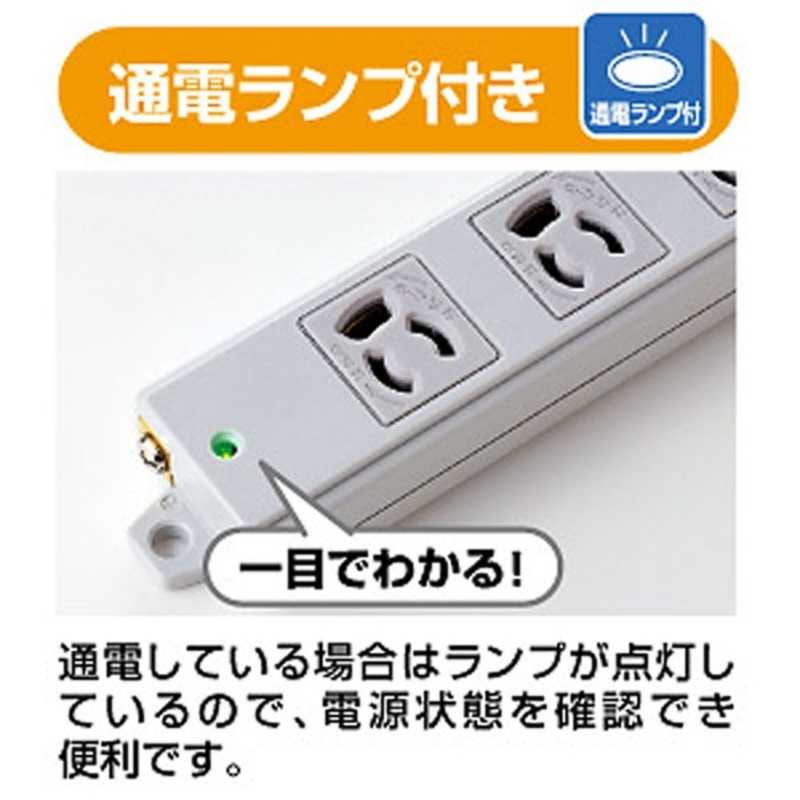 サンワサプライ 工事物件タップ(3P8個口5m) TAP-KE8-5 サンワサプライ 工事物件タップ(3P8個口5m) TAP-KE8-5