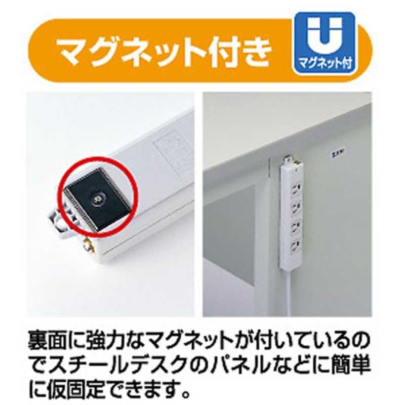 サンワサプライ 工事物件タップ(3P8個口5m) TAP-KE8-5 サンワサプライ 工事物件タップ(3P8個口5m) TAP-KE8-5