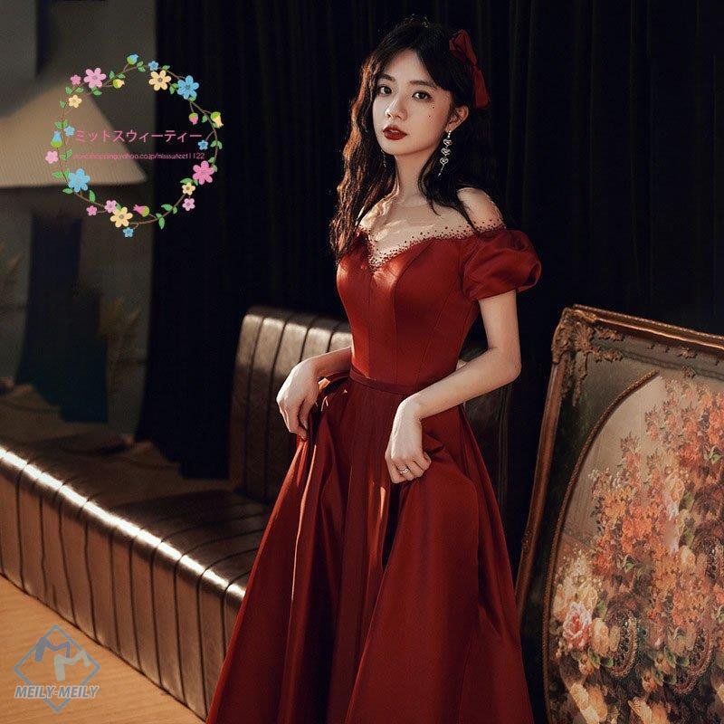 パーティードレス ロングドレス ワインレッド ワンピース 結婚式 披露宴 コンサート カラードレス