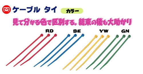 Amazon.co.jp: MAKEIIT 100本入り150MM 結束バンド ケーブルタイ