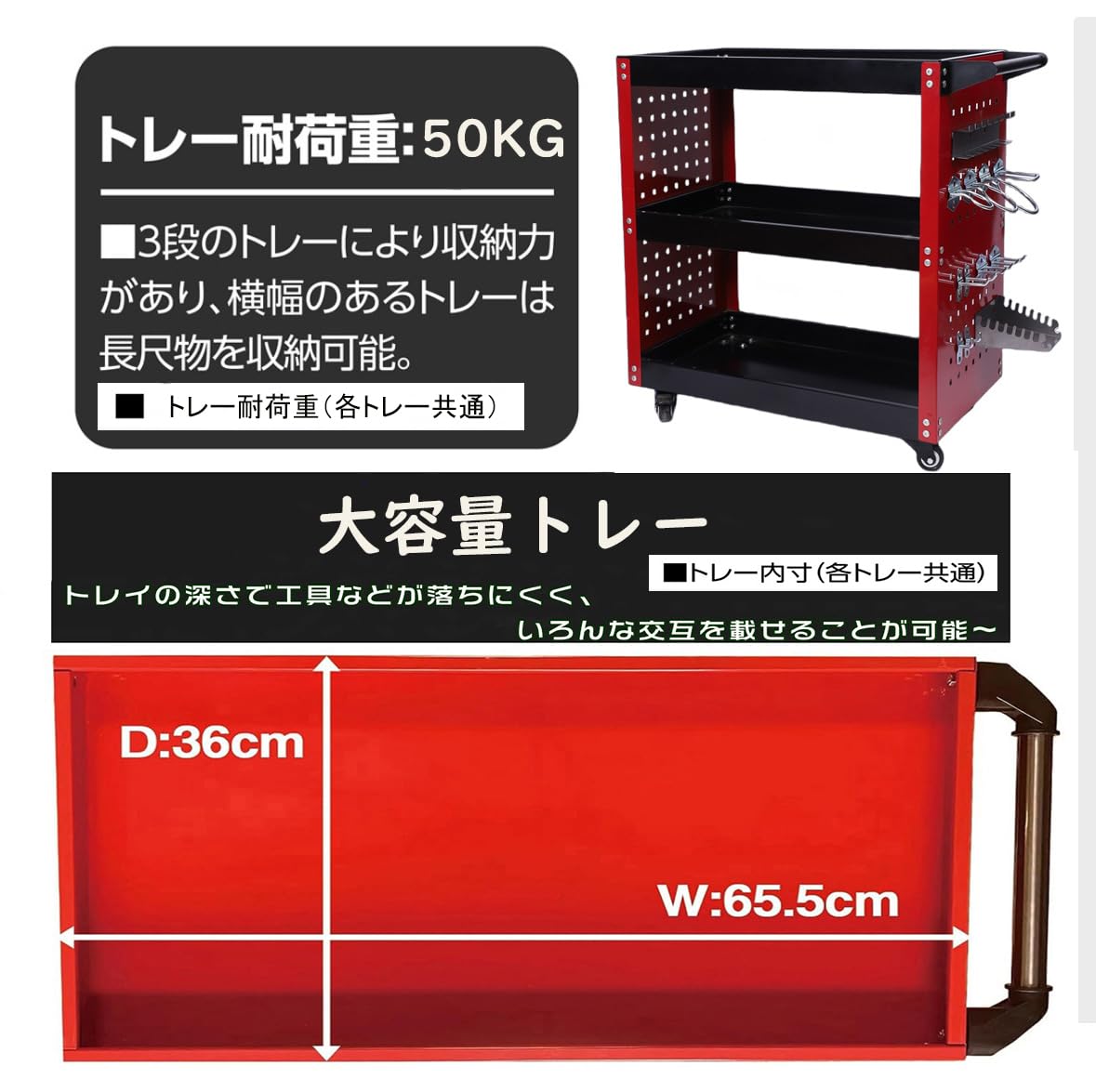 ツールワゴン ツールカート 工具ワゴン 工具カート 3段 キャスター付 ドライバーホール メッシュパネル 側面プレート 耐荷重195KG 360度回転 ハンドル レッド フック付き DIY ガレージ ツールワゴン ツールカート 工具ワゴン 工具カート 3段 キャスター付 ドライバーホール メッシュパネル 側面プレート 耐荷重195KG 360度回転 ハンドル レッド フック付き DIY ガレージ