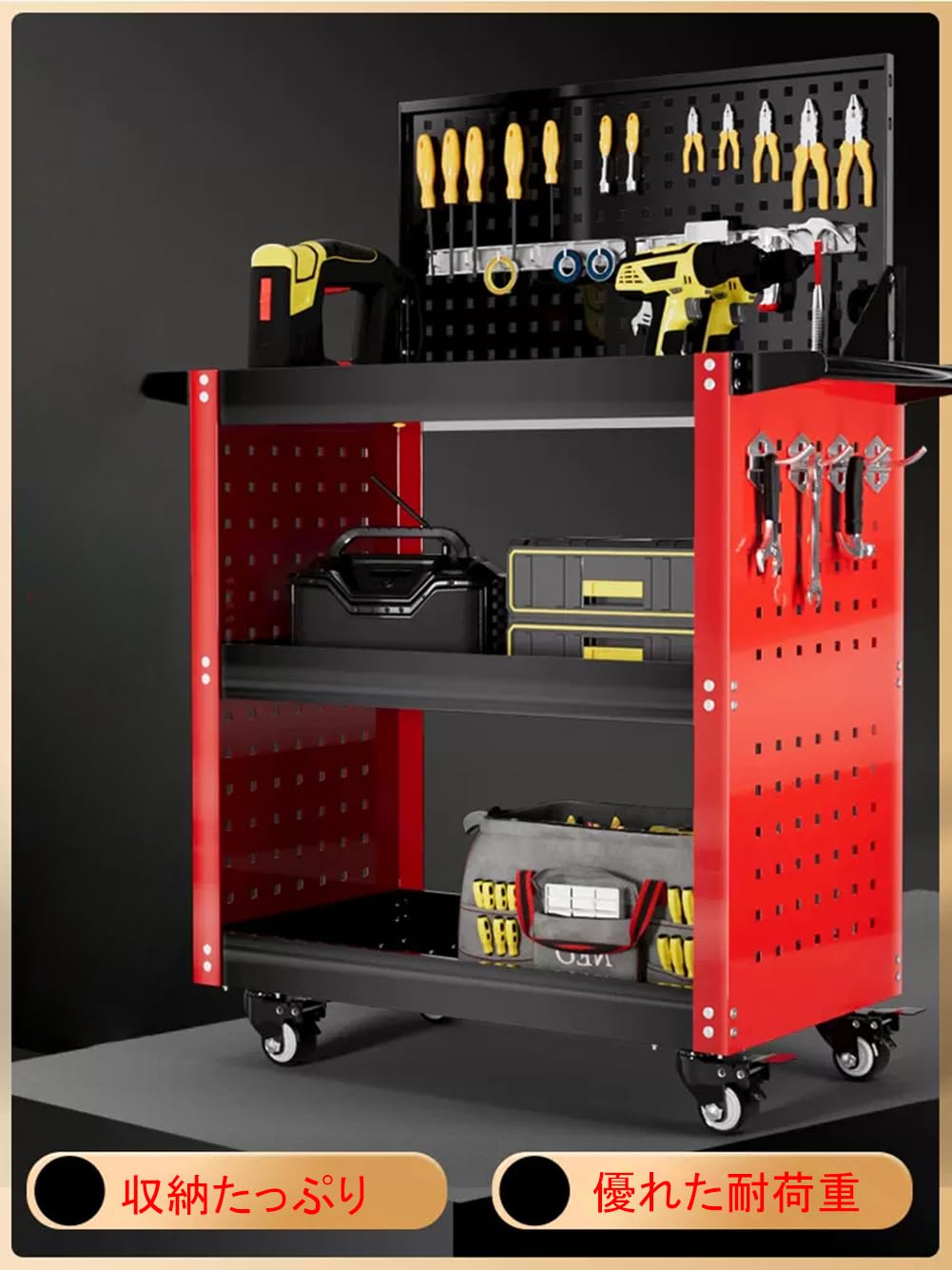 ツールワゴン ツールカート 工具ワゴン 工具カート 3段 キャスター付 ドライバーホール メッシュパネル 側面プレート 耐荷重195KG 360度回転 ハンドル レッド フック付き DIY ガレージ ツールワゴン ツールカート 工具ワゴン 工具カート 3段 キャスター付 ドライバーホール メッシュパネル 側面プレート 耐荷重195KG 360度回転 ハンドル レッド フック付き DIY ガレージ