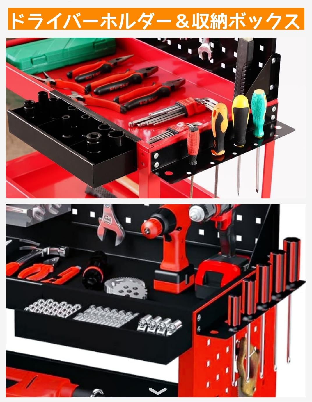 ツールワゴン ツールカート 工具ワゴン 工具カート 3段 キャスター付 ドライバーホール メッシュパネル 側面プレート 耐荷重195KG 360度回転 ハンドル レッド フック付き DIY ガレージ ツールワゴン ツールカート 工具ワゴン 工具カート 3段 キャスター付 ドライバーホール メッシュパネル 側面プレート 耐荷重195KG 360度回転 ハンドル レッド フック付き DIY ガレージ