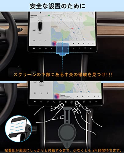 enGMOLPHY 【Teslaモデル3/X/Y/S専用】强磁力マグネット式車載スマホホルダー センターコンソールスクリーン用 [ネック伸縮調整可能] 360度回転 MagSafe対応テスラモデル 3