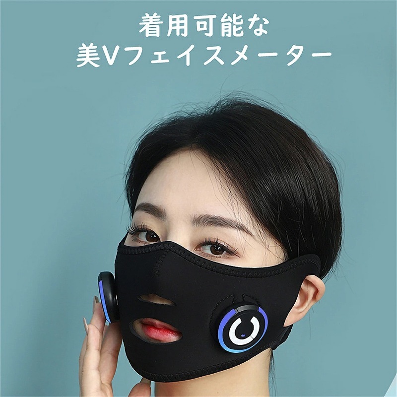 美顔器 EMS V顔 フェイスベルトアイテープ グッズ サウナマスク2種類モード 10段階レベルト 自宅エステ 男女兼用 USB充電式 美顔器 EMS V顔 フェイスベルトアイテープ グッズ サウナマスク2種類モード 10段階レベルト 自宅エステ 男女兼用 USB充電式