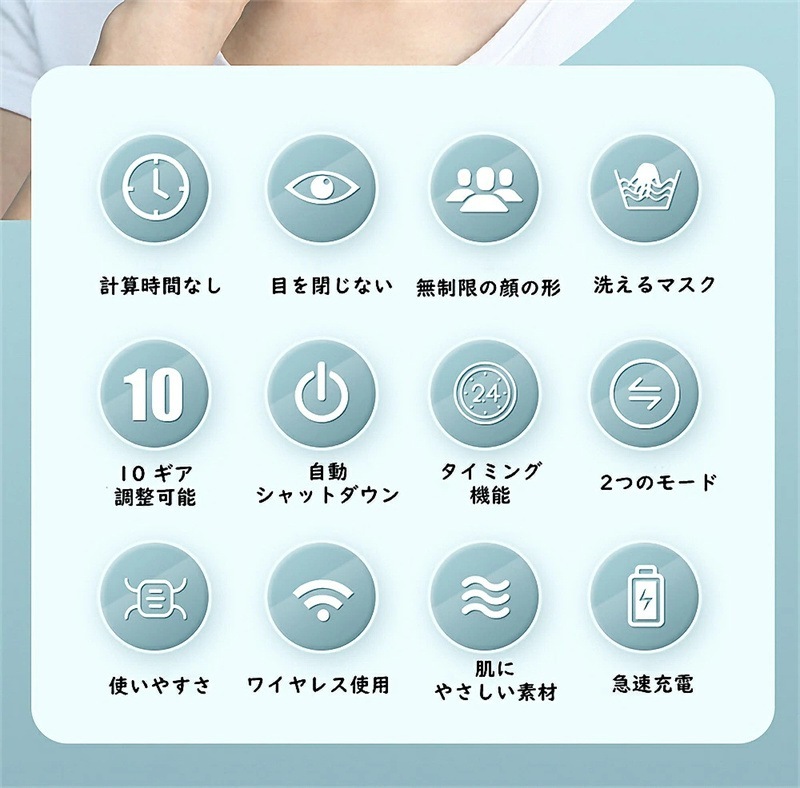 美顔器 EMS V顔 フェイスベルトアイテープ グッズ サウナマスク2種類モード 10段階レベルト 自宅エステ 男女兼用 USB充電式 美顔器 EMS V顔 フェイスベルトアイテープ グッズ サウナマスク2種類モード 10段階レベルト 自宅エステ 男女兼用 USB充電式