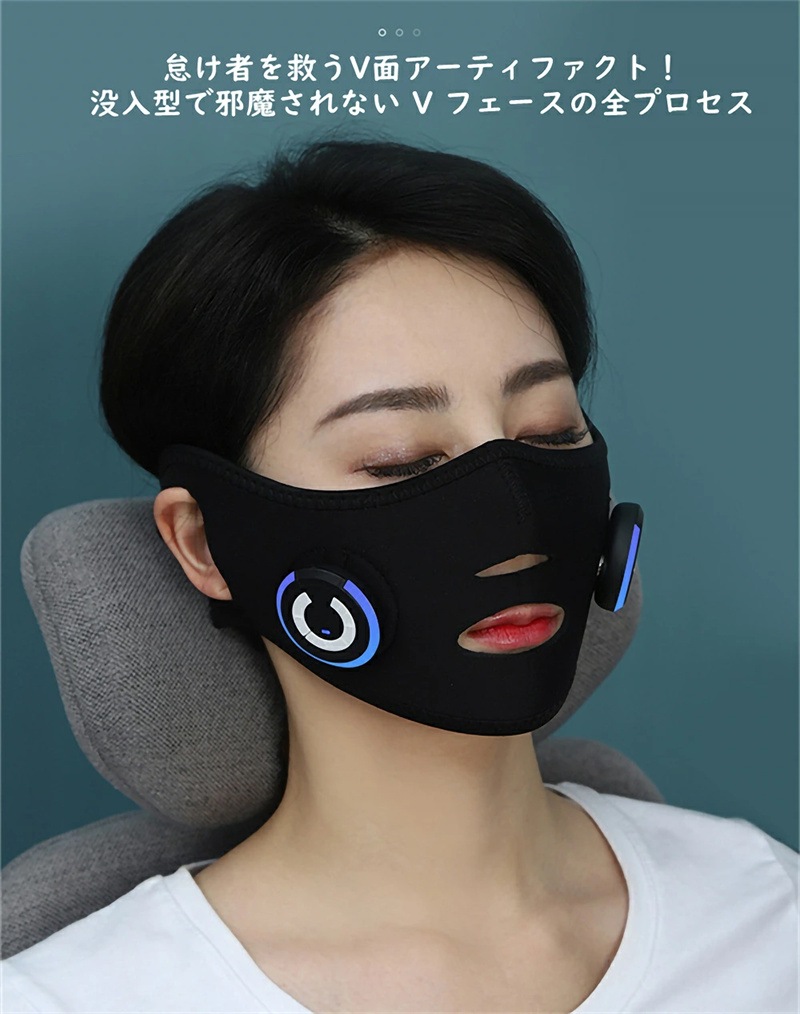 美顔器 EMS V顔 フェイスベルトアイテープ グッズ サウナマスク2種類モード 10段階レベルト 自宅エステ 男女兼用 USB充電式 美顔器 EMS V顔 フェイスベルトアイテープ グッズ サウナマスク2種類モード 10段階レベルト 自宅エステ 男女兼用 USB充電式