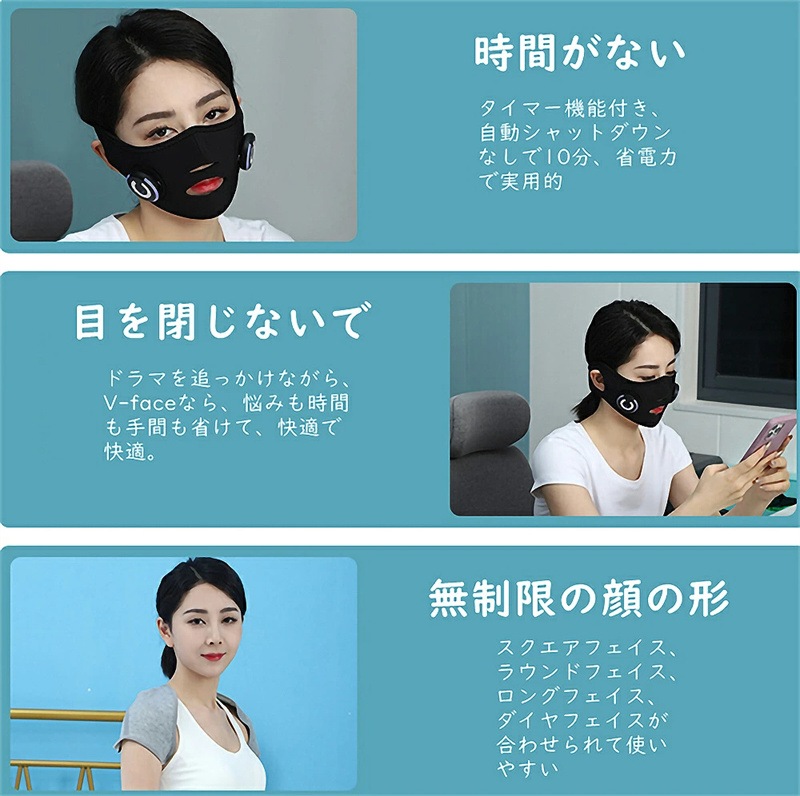美顔器 EMS V顔 フェイスベルトアイテープ グッズ サウナマスク2種類モード 10段階レベルト 自宅エステ 男女兼用 USB充電式 美顔器 EMS V顔 フェイスベルトアイテープ グッズ サウナマスク2種類モード 10段階レベルト 自宅エステ 男女兼用 USB充電式