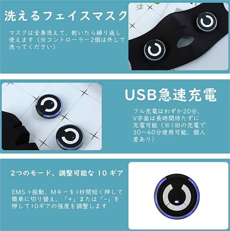 美顔器 EMS V顔 フェイスベルトアイテープ グッズ サウナマスク2種類モード 10段階レベルト 自宅エステ 男女兼用 USB充電式 美顔器 EMS V顔 フェイスベルトアイテープ グッズ サウナマスク2種類モード 10段階レベルト 自宅エステ 男女兼用 USB充電式