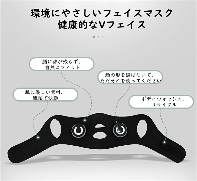 美顔器 EMS V顔 フェイスベルトアイテープ グッズ サウナマスク2種類モード 10段階レベルト 自宅エステ 男女兼用 USB充電式 美顔器 EMS V顔 フェイスベルトアイテープ グッズ サウナマスク2種類モード 10段階レベルト 自宅エステ 男女兼用 USB充電式
