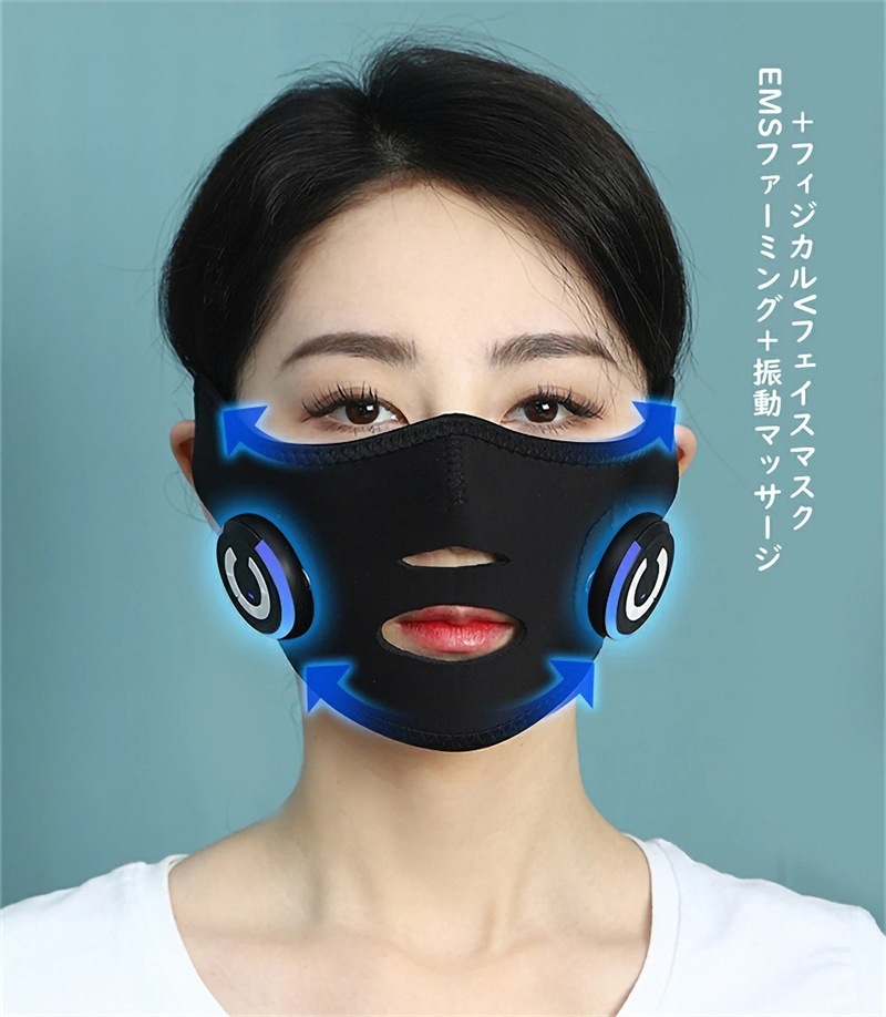 美顔器 EMS V顔 フェイスベルトアイテープ グッズ サウナマスク2種類モード 10段階レベルト 自宅エステ 男女兼用 USB充電式 美顔器 EMS V顔 フェイスベルトアイテープ グッズ サウナマスク2種類モード 10段階レベルト 自宅エステ 男女兼用 USB充電式