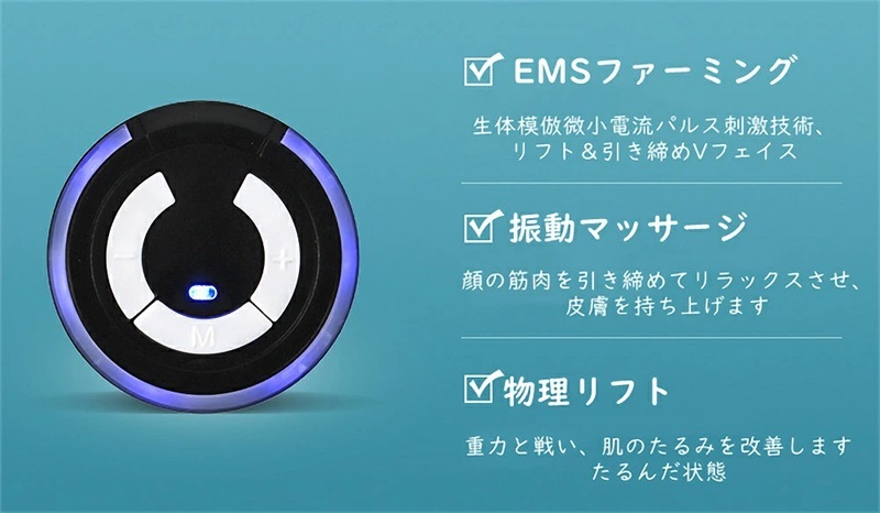 美顔器 EMS V顔 フェイスベルトアイテープ グッズ サウナマスク2種類モード 10段階レベルト 自宅エステ 男女兼用 USB充電式 美顔器 EMS V顔 フェイスベルトアイテープ グッズ サウナマスク2種類モード 10段階レベルト 自宅エステ 男女兼用 USB充電式