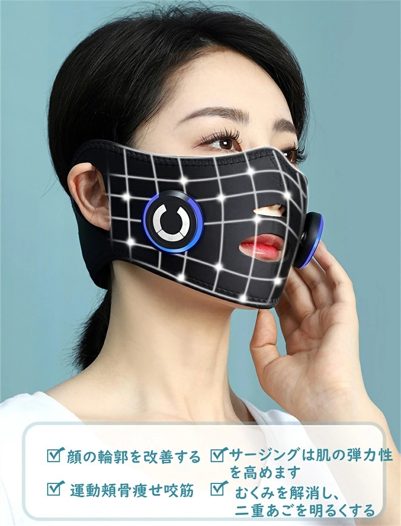 美顔器 EMS V顔 フェイスベルトアイテープ グッズ サウナマスク2種類モード 10段階レベルト 自宅エステ 男女兼用 USB充電式 美顔器 EMS V顔 フェイスベルトアイテープ グッズ サウナマスク2種類モード 10段階レベルト 自宅エステ 男女兼用 USB充電式