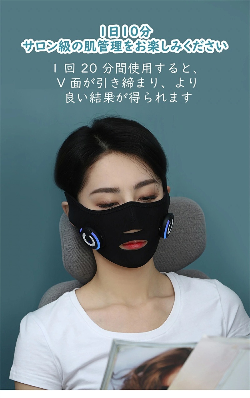 美顔器 EMS V顔 フェイスベルトアイテープ グッズ サウナマスク2種類モード 10段階レベルト 自宅エステ 男女兼用 USB充電式 美顔器 EMS V顔 フェイスベルトアイテープ グッズ サウナマスク2種類モード 10段階レベルト 自宅エステ 男女兼用 USB充電式