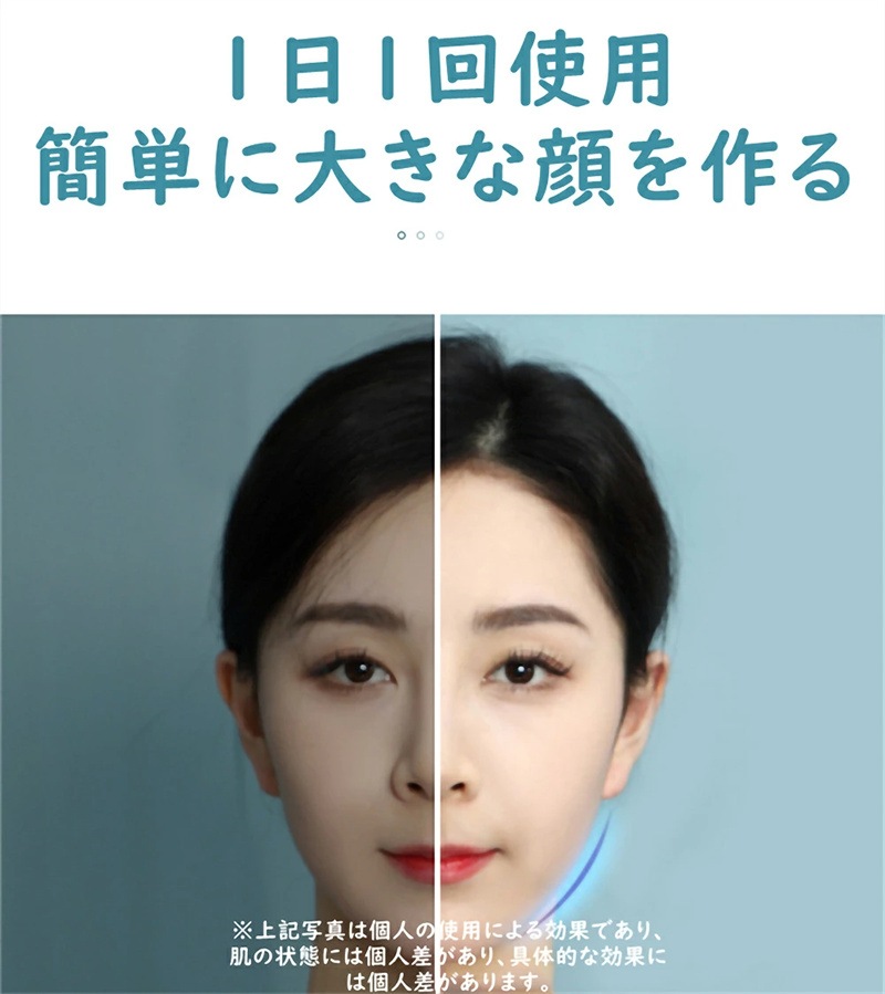 美顔器 EMS V顔 フェイスベルトアイテープ グッズ サウナマスク2種類モード 10段階レベルト 自宅エステ 男女兼用 USB充電式 美顔器 EMS V顔 フェイスベルトアイテープ グッズ サウナマスク2種類モード 10段階レベルト 自宅エステ 男女兼用 USB充電式