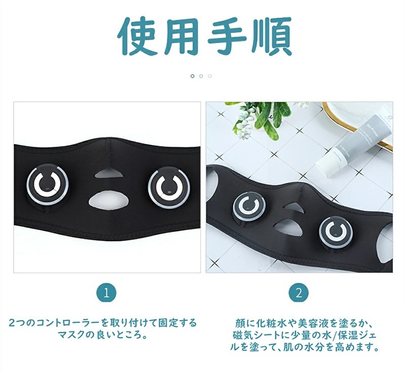 美顔器 EMS V顔 フェイスベルトアイテープ グッズ サウナマスク2種類モード 10段階レベルト 自宅エステ 男女兼用 USB充電式 美顔器 EMS V顔 フェイスベルトアイテープ グッズ サウナマスク2種類モード 10段階レベルト 自宅エステ 男女兼用 USB充電式