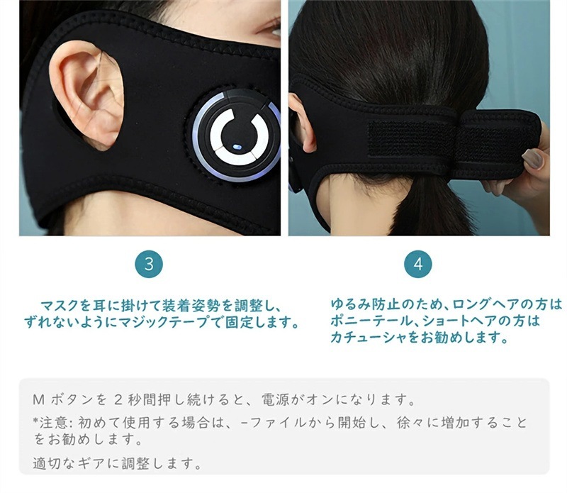 美顔器 EMS V顔 フェイスベルトアイテープ グッズ サウナマスク2種類モード 10段階レベルト 自宅エステ 男女兼用 USB充電式 美顔器 EMS V顔 フェイスベルトアイテープ グッズ サウナマスク2種類モード 10段階レベルト 自宅エステ 男女兼用 USB充電式