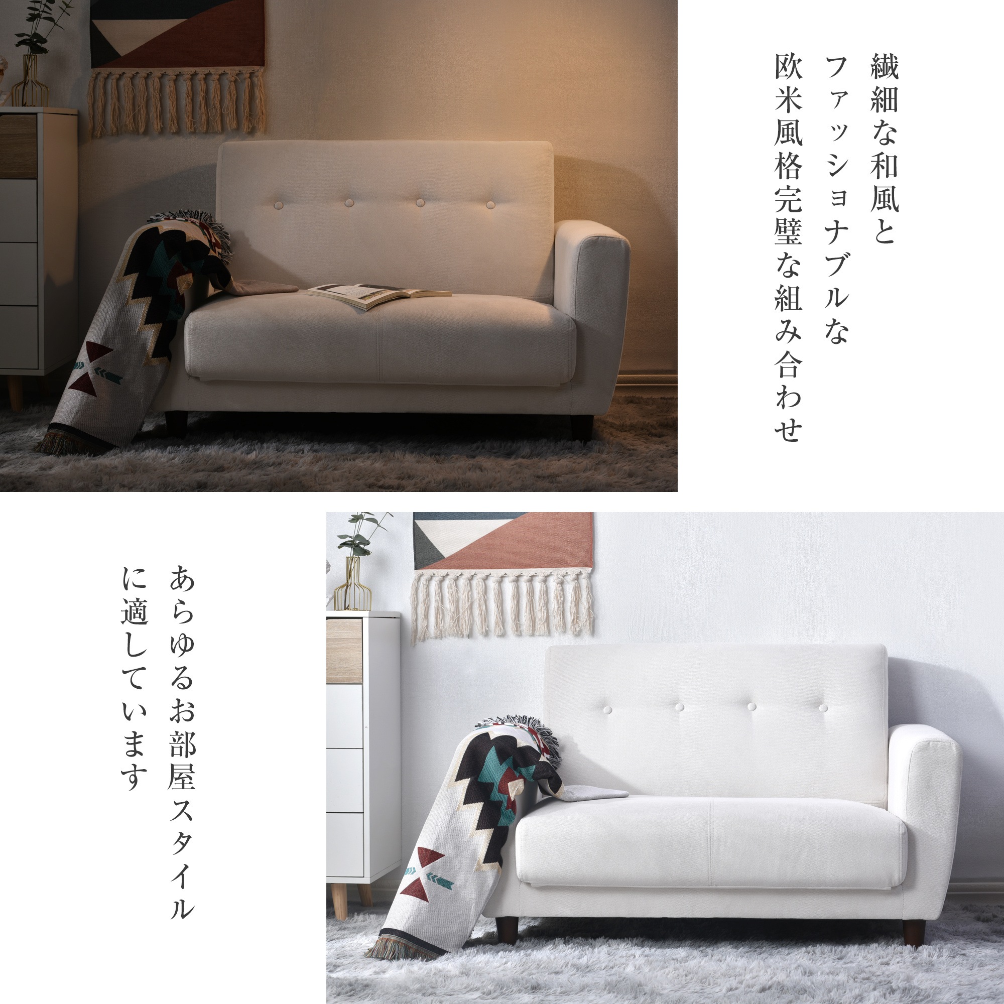 ソファーベッド 2人掛け 脚付き ソファベッド ベッド 3way ソファ ソファー 折りたたみ コンパクト ベッド フロアソファ 一人暮らし ワンルーム 北欧 おしゃれ【ベージュ】