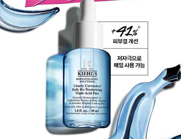 キールズ DS プレセラム 30ml 2個セット Amazon.co.jp: Kiehl's(キールズ) DS プレセラム DUOセット 30mL
