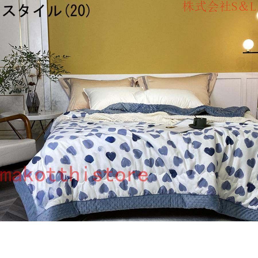 夏布団 掛け布団 シングル 肌布団 冷感ケット 夏用寝具 ひんやり 省エネ 冷房対策 夏ふとん リバーシブル 洗える 抗菌防臭 防ダニ 肌掛け布団 ダブル