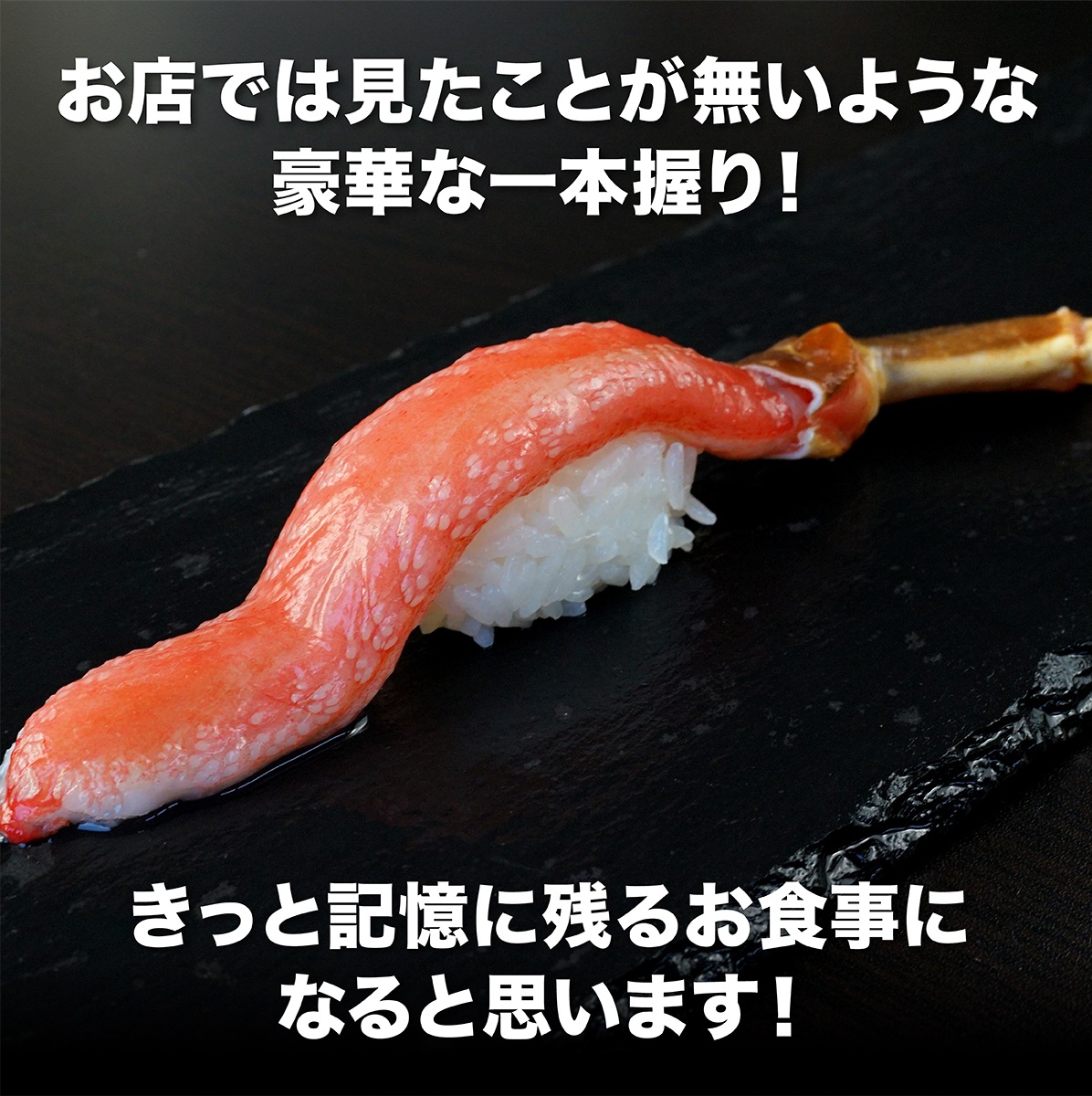 太脚だけの贅沢セット!生ズワイガニ ポーション 1kg カニ 生食OK お刺身 かにしゃぶ ずわい蟹 特大 太脚だけの贅沢セット!生ズワイガニ ポーション 1kg カニ 生食OK お刺身 かにしゃぶ ずわい蟹 特大