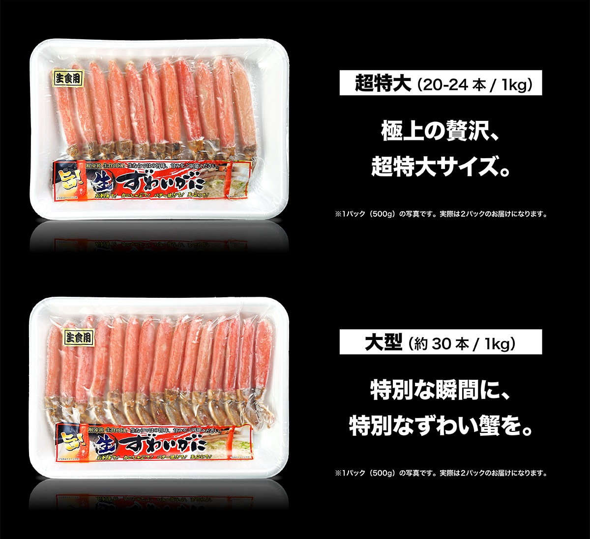 太脚だけの贅沢セット!生ズワイガニ ポーション 1kg カニ 生食OK お刺身 かにしゃぶ ずわい蟹 特大 太脚だけの贅沢セット!生ズワイガニ ポーション 1kg カニ 生食OK お刺身 かにしゃぶ ずわい蟹 特大