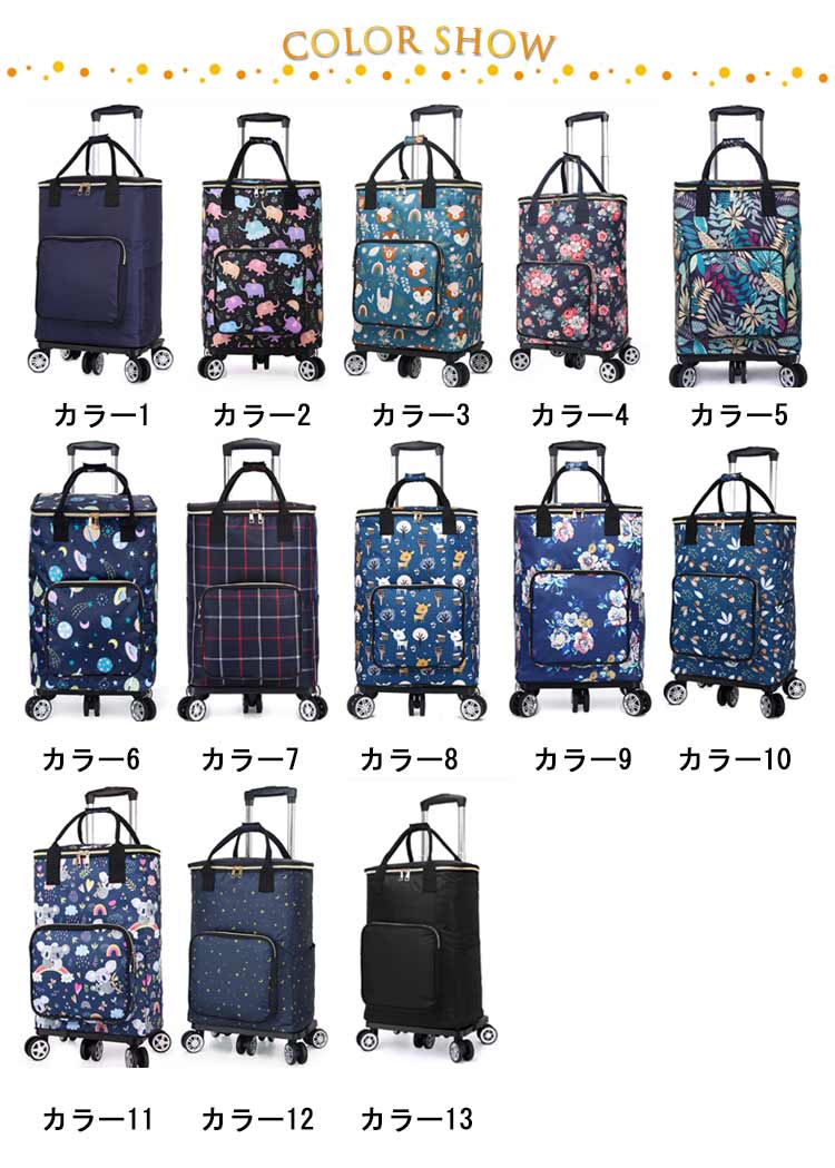 シルバーカー 5輪 買い物カート 保冷 手押し車 シルバーカート シニアカー 折りたたみ おしゃれ 高齢者用 シルバーカー ショッピングカー 保温 便利グッズ キャリーカート 軽量 キャ付き カ シルバーカー 5輪 買い物カート 保冷 手押し車 シルバーカート シニアカー 折りたたみ おしゃれ 高齢者用 シルバーカー ショッピングカー 保温 便利グッズ キャリーカート 軽量 キャ付き カ