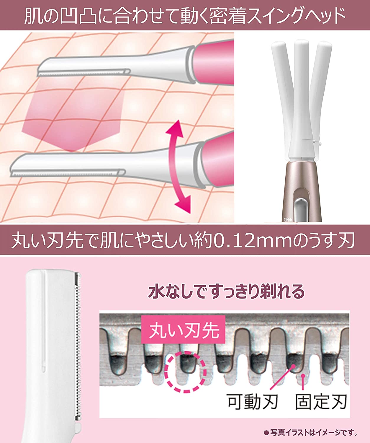 本日限定価格 パナソニック ES-WF61KT-GN ゴールド ホットカーラーまつ毛くるん & フェ